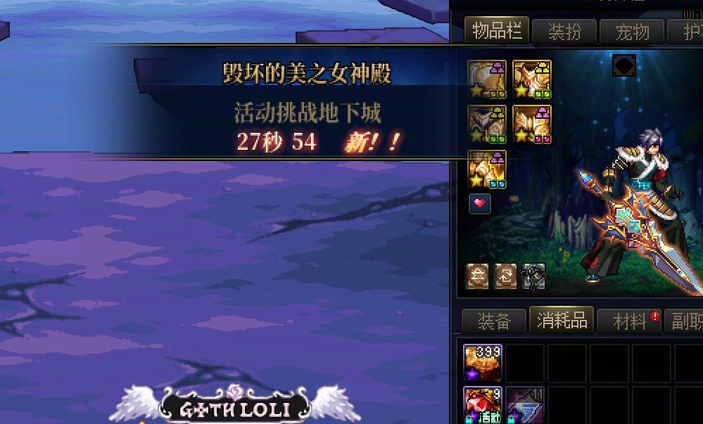 剑魂哥28秒能进前10吗1