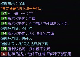 我说怎么现在这么多雾神没牌的帖子，合着是有人故意在把水搅浑呢1