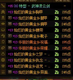 这版本，没有啥心态真玩不了一点2