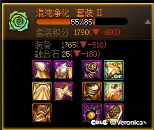 xdm又是我 黄金乡马上太初了 然而刚刚出了第二件混沌太初。。2