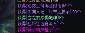 感觉可以不用再深渊了1