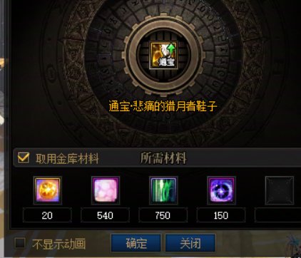 感觉可以不用再深渊了2