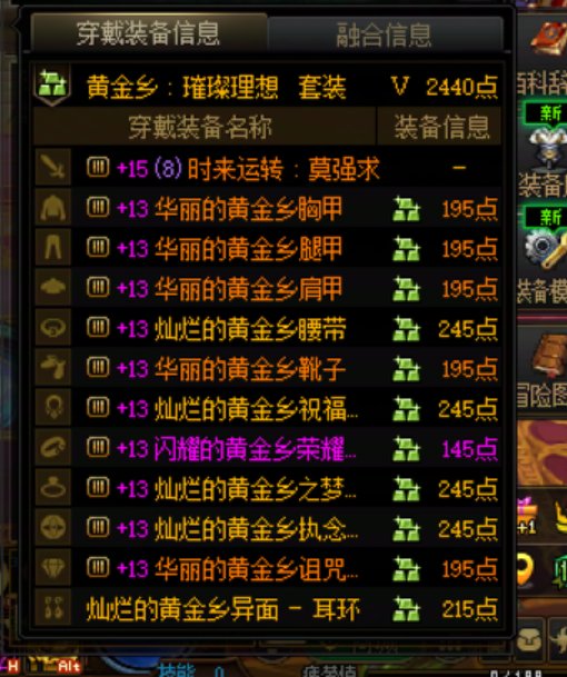 回归富哥是怎么被这版本恶心劝退的1