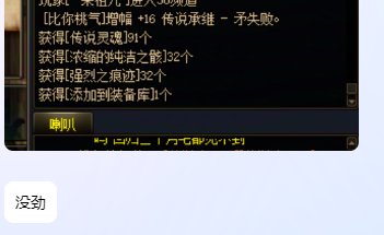 回归富哥是怎么被这版本恶心劝退的6