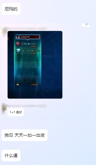 回归富哥是怎么被这版本恶心劝退的3