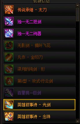 这就是我们dnf的百分之50概率吗1