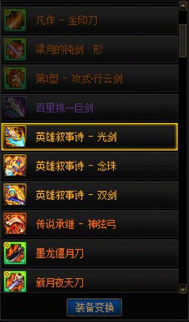 这就是我们dnf的百分之50概率吗2