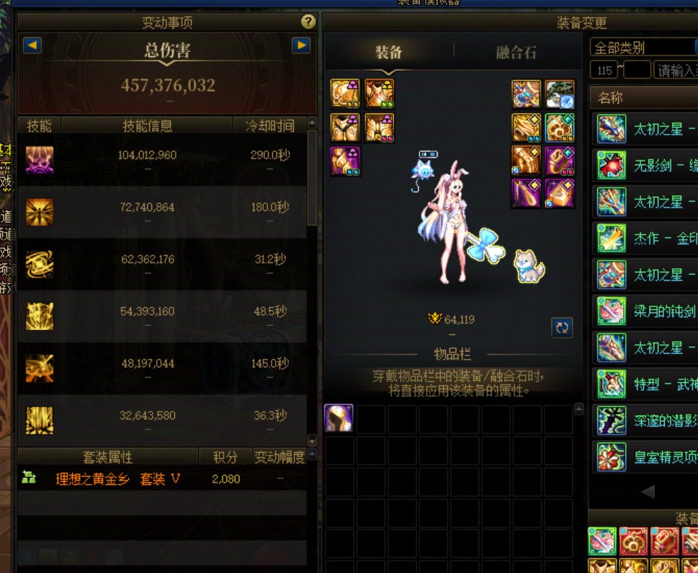 无聊水 关于冷门职业排行榜这回事1
