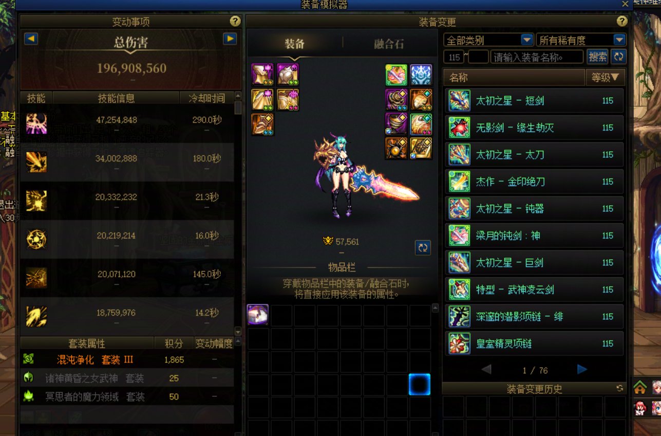 无聊水 关于冷门职业排行榜这回事2