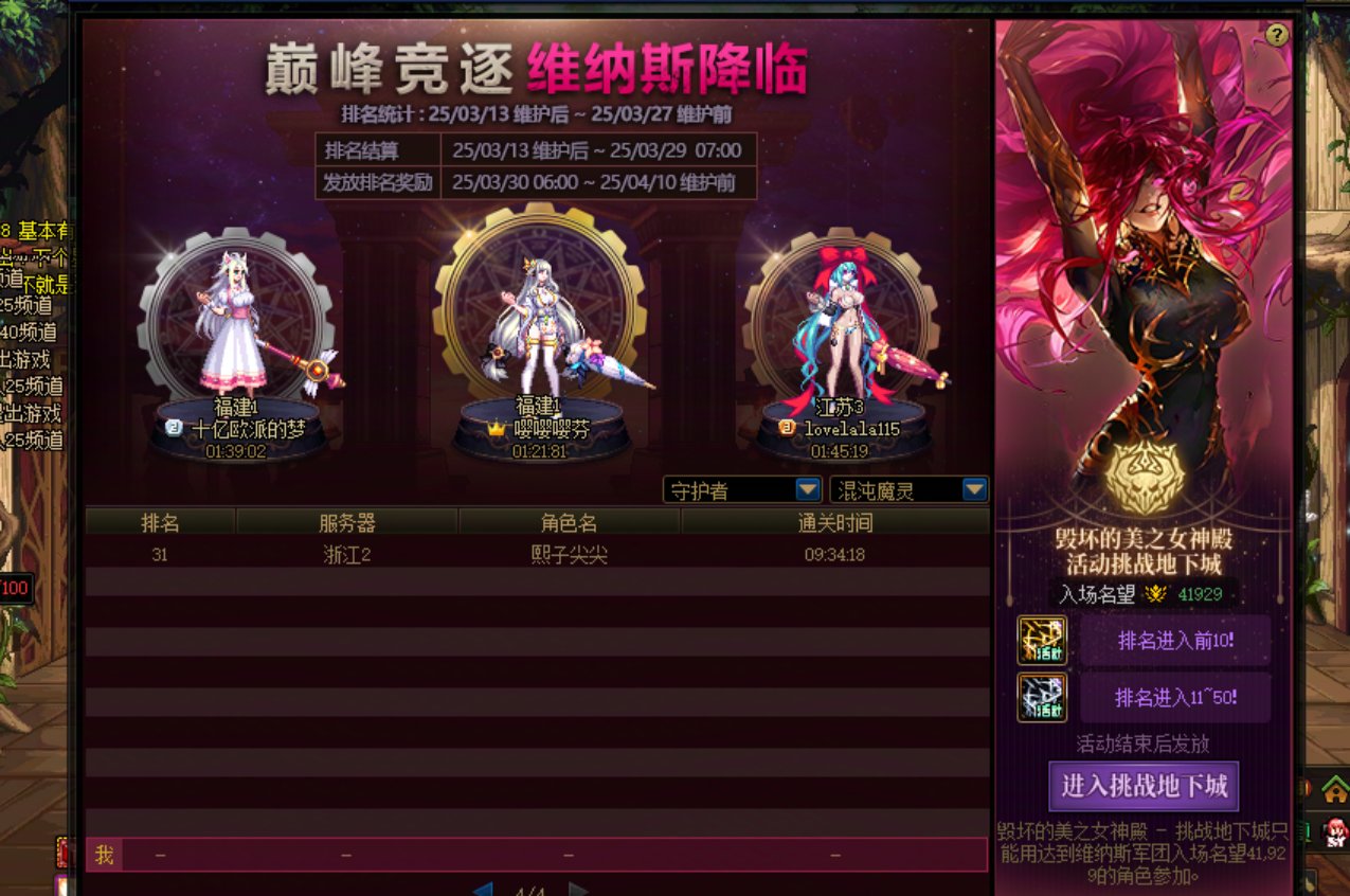 无聊水 关于冷门职业排行榜这回事4
