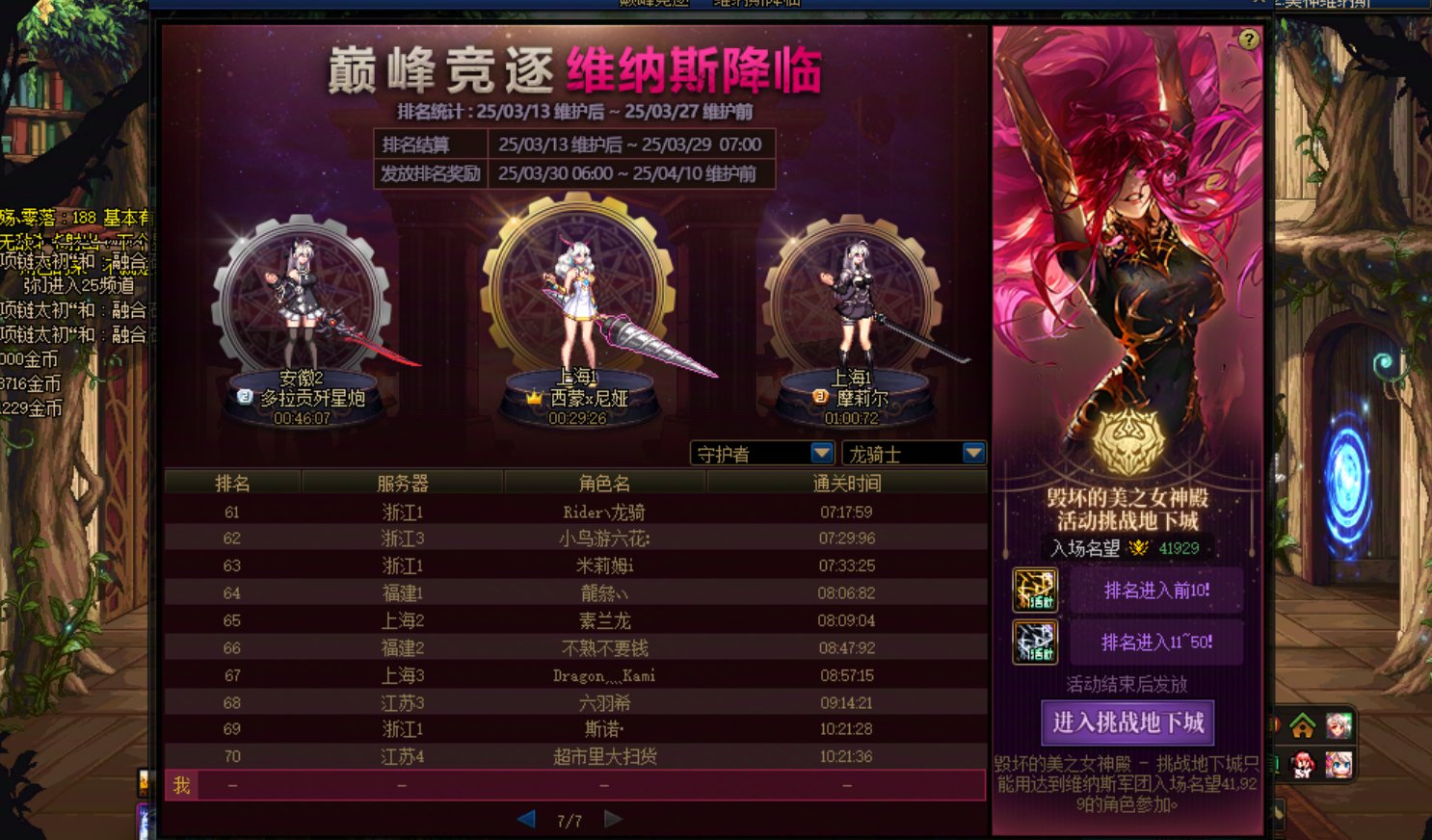 无聊水 关于冷门职业排行榜这回事6