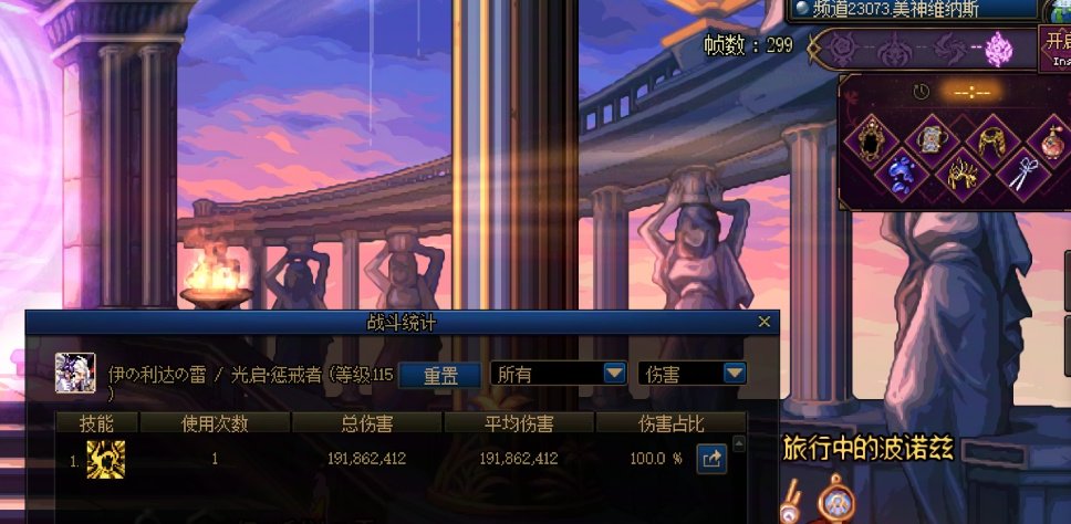 维纳斯竞速地图BUG未完全修复2