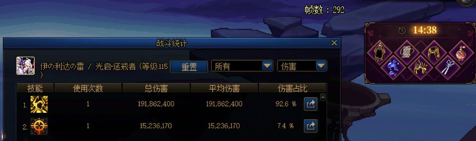 维纳斯竞速地图BUG未完全修复6