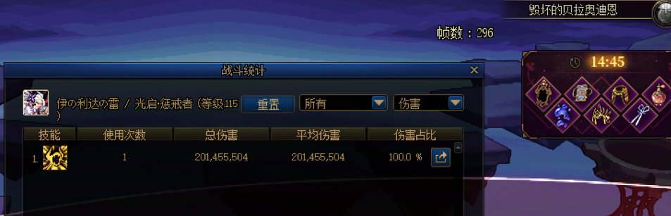 维纳斯竞速地图BUG未完全修复7