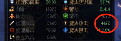 维纳斯竞速地图BUG未完全修复8