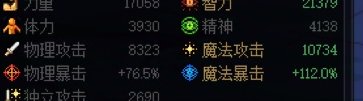 维纳斯竞速地图BUG未完全修复9