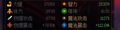 维纳斯竞速地图BUG未完全修复10