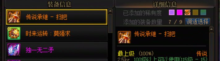 井盖选制式还是开罐子1