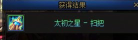 井盖选制式还是开罐子3