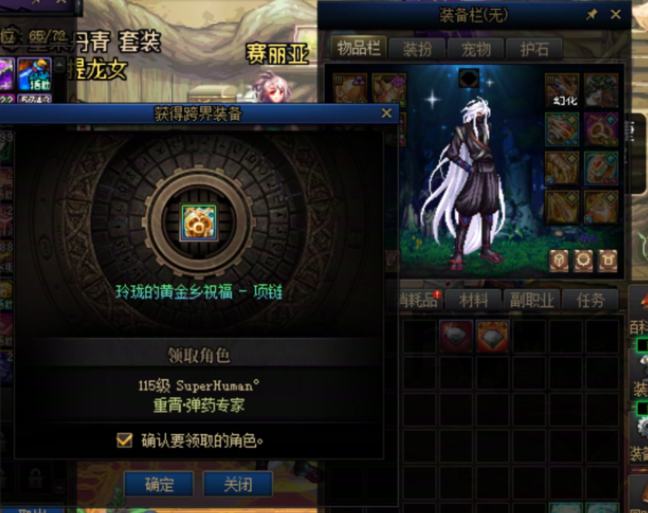 绷不住了，我以500虚无入局，单吊一个太初1
