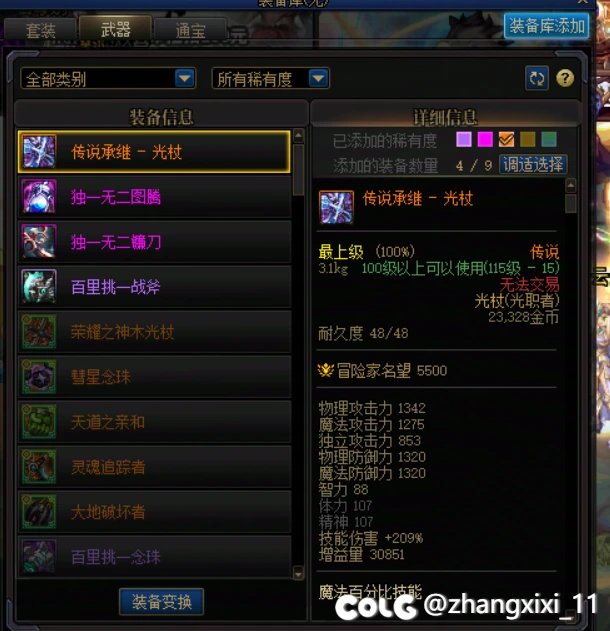 这深渊真的有点东西啊1