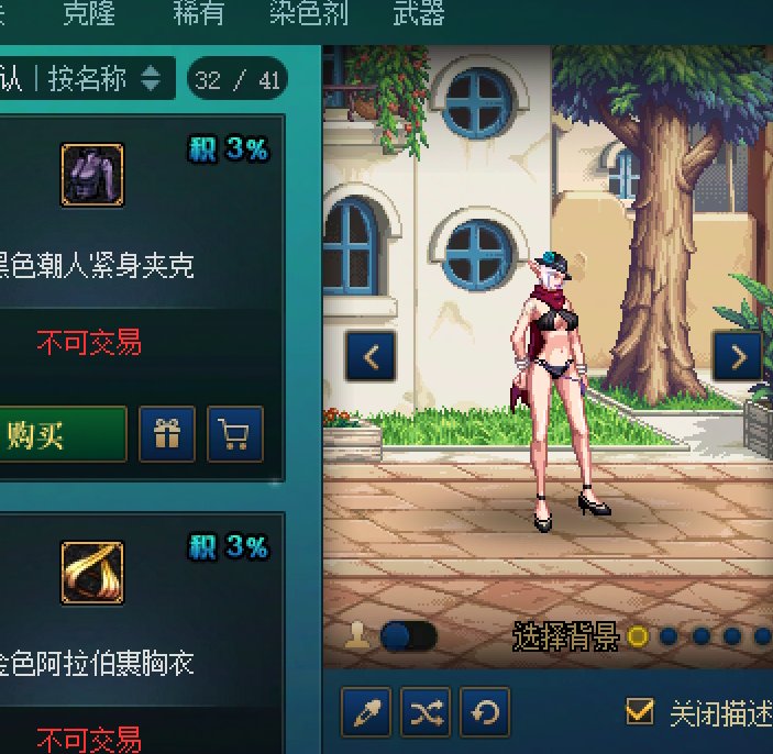 春节时装暗夜自带夏日，忍者刺客玩哪个爽2