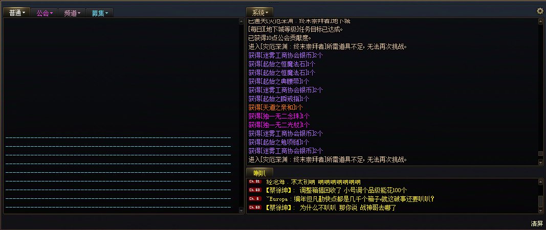 这大深渊什么情况？1