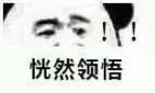 个人趣事！有兴趣的吃个瓜，人与人之间的信任呢？3