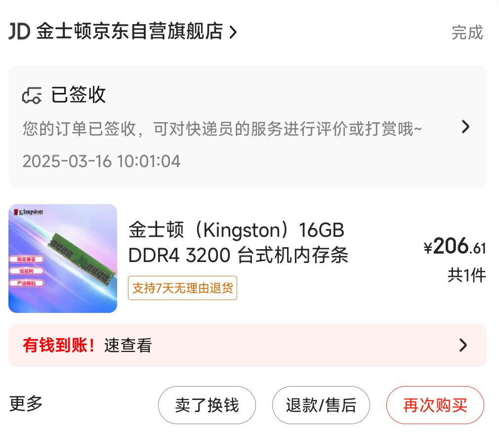 个人趣事！有兴趣的吃个瓜，人与人之间的信任呢？1