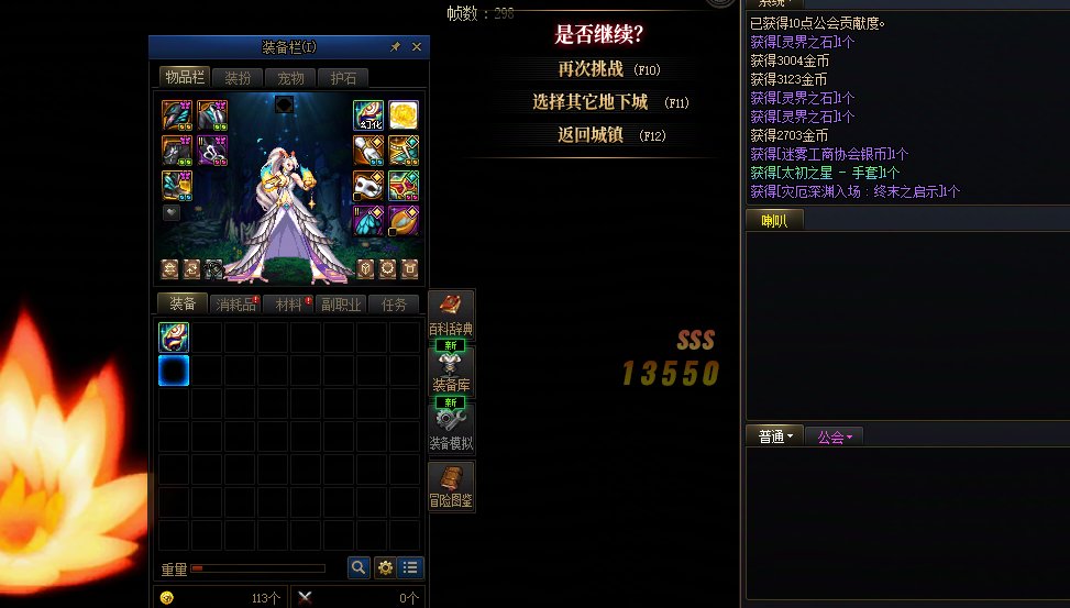 老马 你告诉我 这是什么？！！1