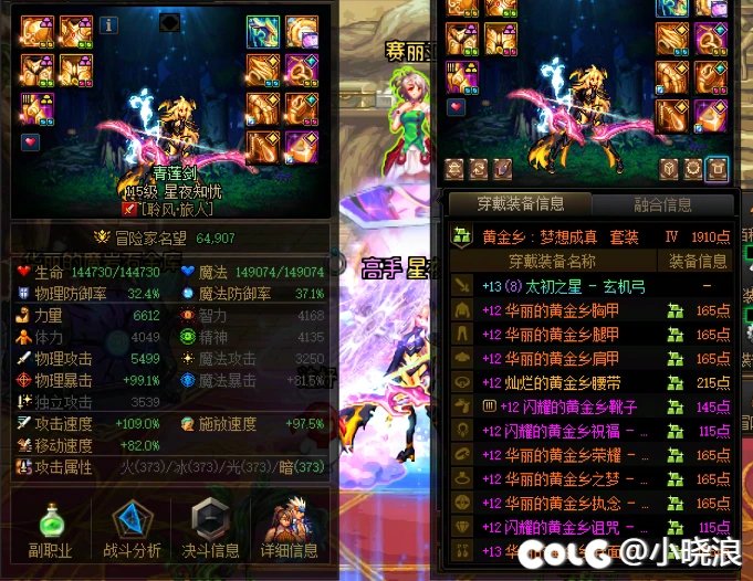 看图对比打造4