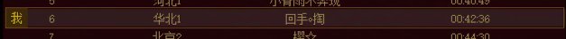 看图对比打造11