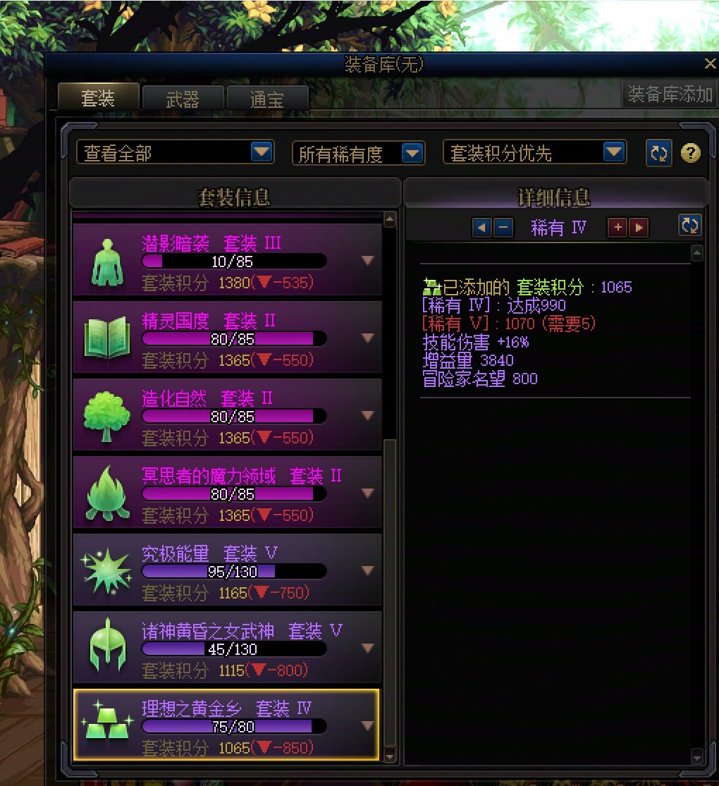 这个号估计就是黄金乡绝缘体吧2
