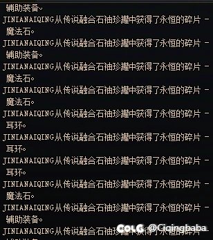 这是真大佬还是有出事了？？？1