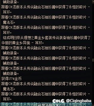这是真大佬还是有出事了？？？2