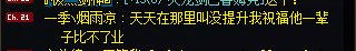 这就是重泉版本吗1
