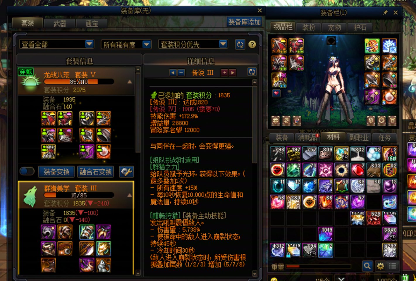 理性讨论群猎套是否有存在的必要2