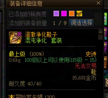 恶心 的检测3