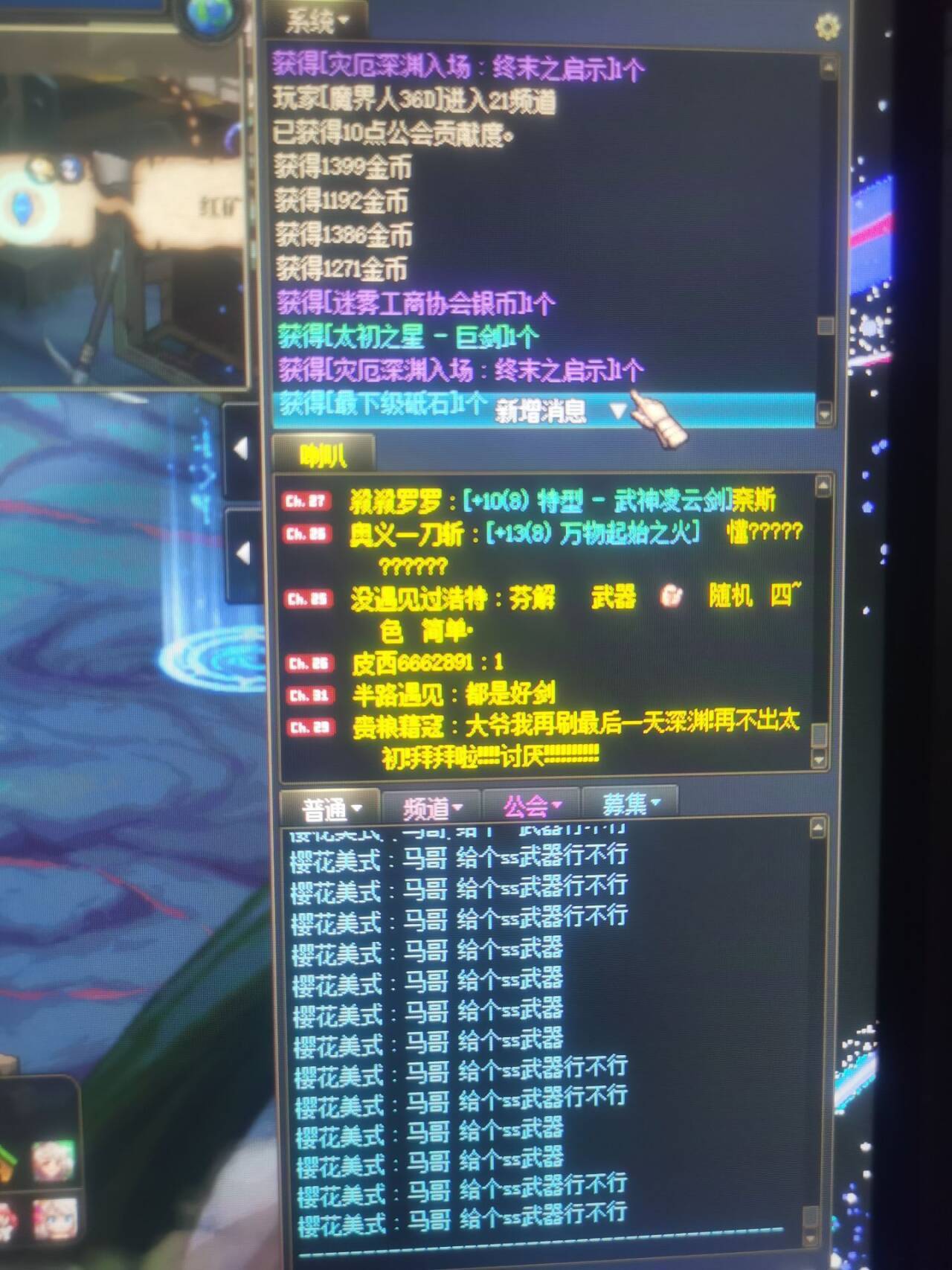 秀就大大方方的秀2