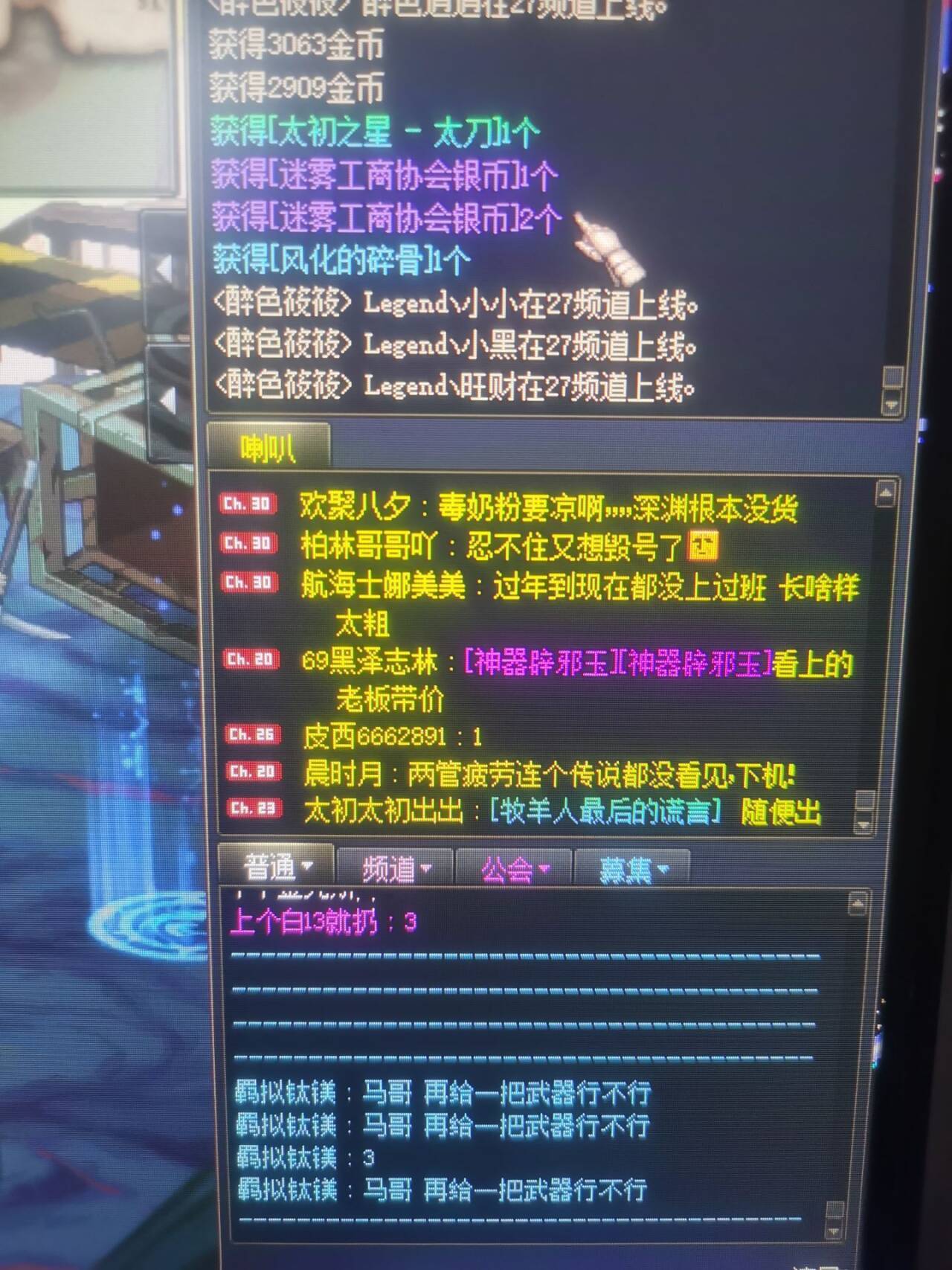 秀就大大方方的秀3