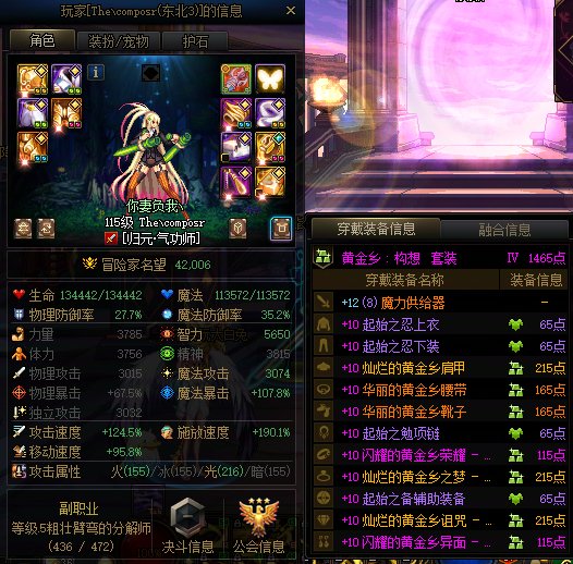 跨六避坑一个four木老赖1