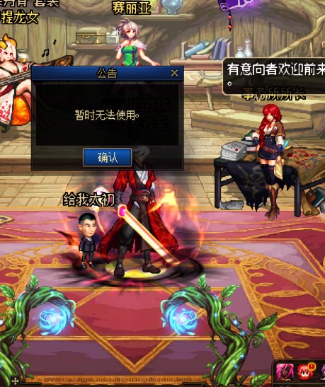 竞速维纳斯两天了大号一直打不开 你们遇到了吗?1