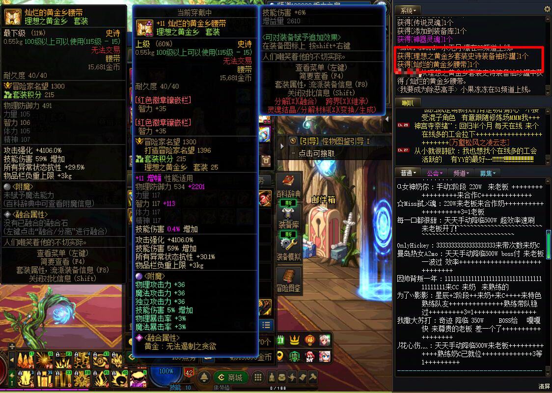 这特么没有背包检测，谁信？1