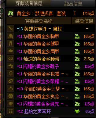 这特么没有背包检测，谁信？2