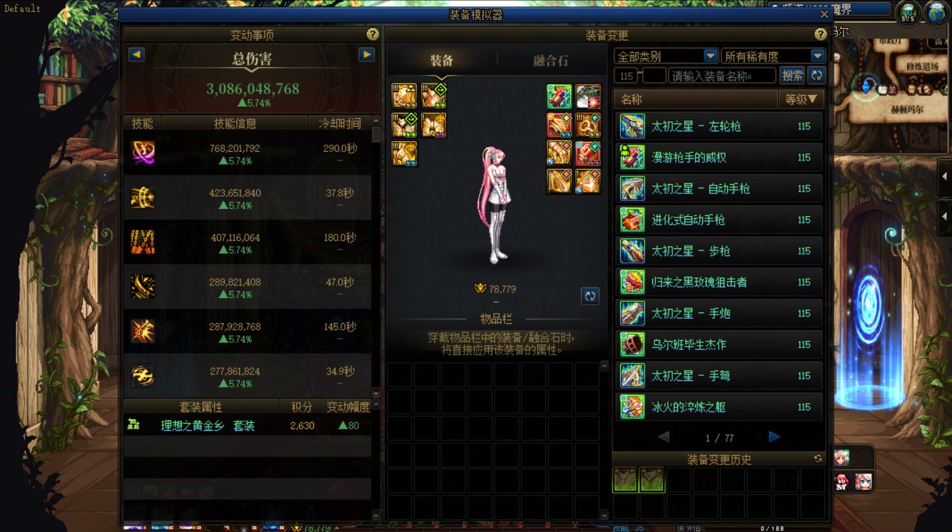 记录一下2