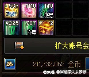 搬31w的妖气票还能撑多久2