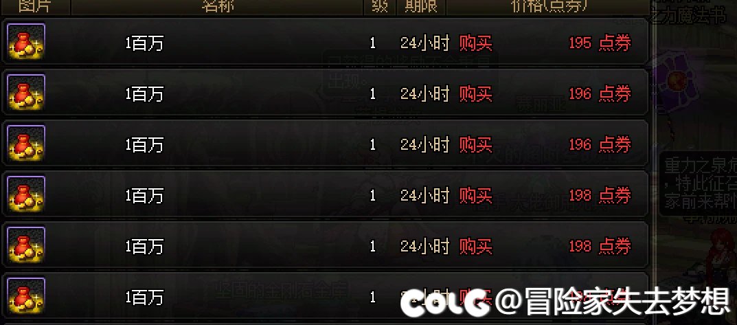 搬31w的妖气票还能撑多久3