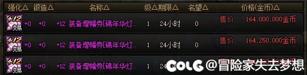 小手一博，血赚1e61