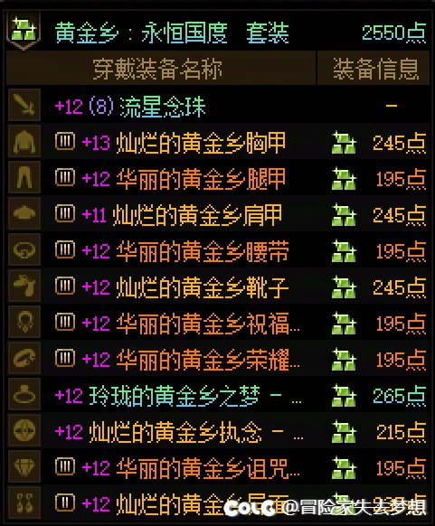 小手一博，血赚1e63