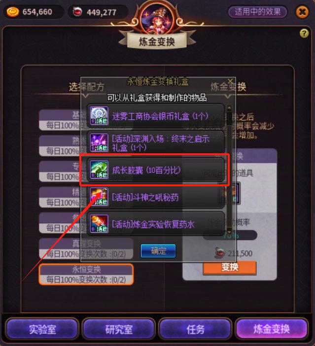 |12|现版本同时起2个号到满级需要多少天？1